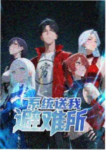 咒术回战 第二季